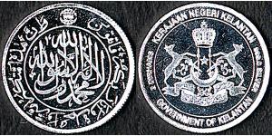 2 Dirham Malaisie (1957 - )  