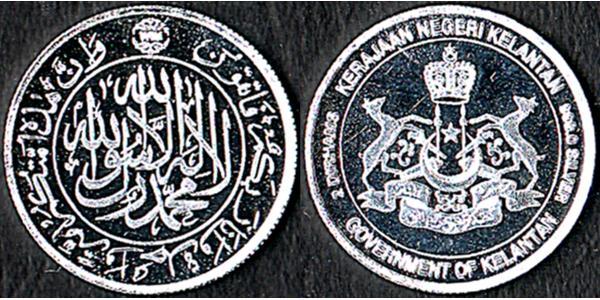 2 Dirham 马来西亚  