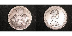 2 Dollar Bahamas Argent Elizabeth II (1926-2022)