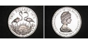 2 Dollar Bahamas Argent Elizabeth II (1926-2022)