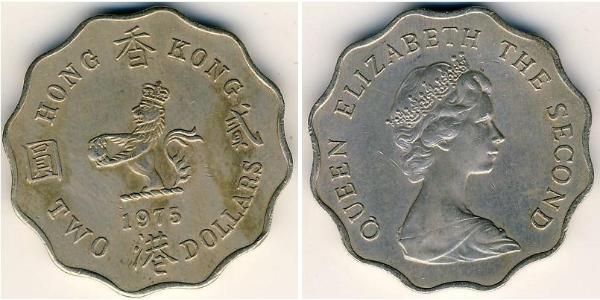 2 Dollar Hong Kong Copper/Nickel 
