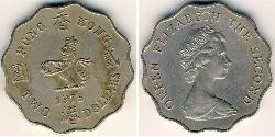 2 Dollar Hongkong Kupfer/Nickel 
