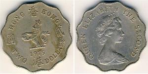 2 Dollar Hongkong Kupfer/Nickel 