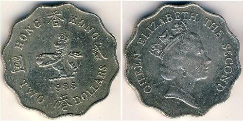 2 Dollar Hongkong Kupfer/Nickel 