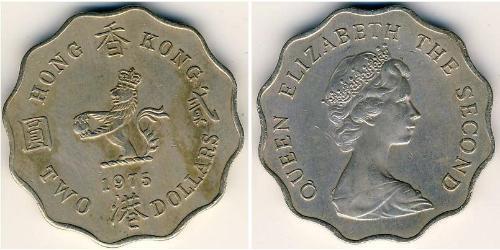 2 Dollar Hongkong Kupfer/Nickel 