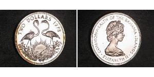 2 Dollar Bahamas 銀 伊丽莎白二世 (1926-2022)