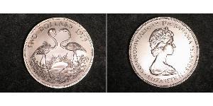 2 Dollar Bahamas 銀 伊丽莎白二世 (1926-2022)