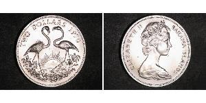 2 Dollar Bahamas 銀 伊丽莎白二世 (1926-2022)