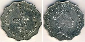 2 Dollaro Hong Kong Rame/Nichel 
