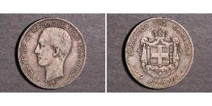 2 Drachma Royaume de Grèce (1832-1924) Argent Giorgio I di Grecia (1845- 1913)