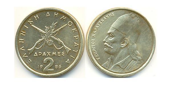 2 Drachma Hellenische Republik (1974 - ) Messing/Nickel 