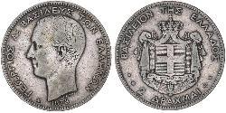 2 Drachma Königreich Griechenland (1832-1924) Silber Georg I. von Griechenland (1845- 1913)
