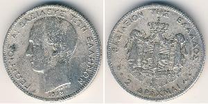 2 Drachma Königreich Griechenland (1832-1924) Silber Georg I. von Griechenland (1845- 1913)