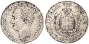 2 Drachma Königreich Griechenland (1832-1924) Silber Georg I. von Griechenland (1845- 1913)