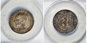 2 Drachma Kingdom of Greece (1832-1924) Silver George I of Greece (1845- 1913)