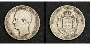 2 Drachma Kingdom of Greece (1832-1924) Silver George I of Greece (1845- 1913)