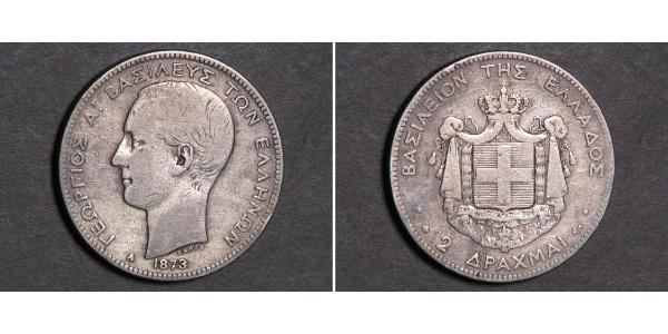 2 Drachma Kingdom of Greece (1832-1924) Silver George I of Greece (1845- 1913)