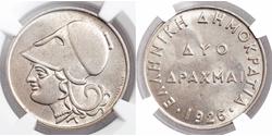 2 Drachma Greece  