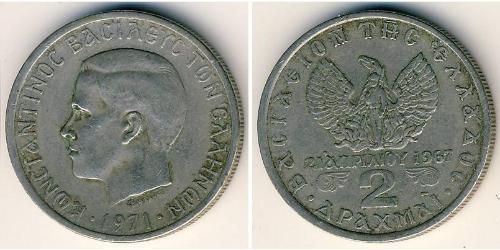 2 Drachma 希臘王國  康斯坦丁二世 (希腊) (1940 - 1964)