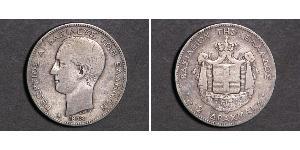 2 Drachma 希臘王國 銀 乔治一世 (希腊) (1845 - 1913)