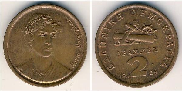 2 Drachma 希腊 銅 