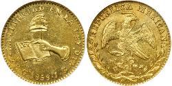 2 Escudo Second Federal Republic of Mexico (1846 - 1863) 金 