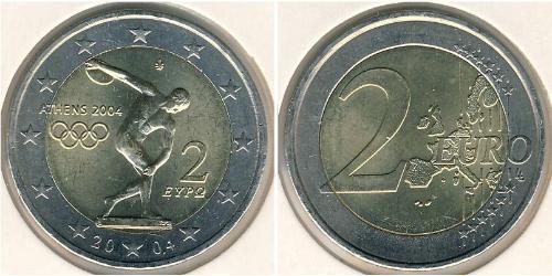 2 Euro 希腊 Bimetal 