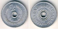 2 Filler Hongrie (1989 - ) Aluminium 