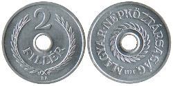 2 Filler Hungary (1989 - ) Aluminium 