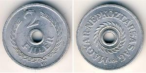 2 Filler Hungary (1989 - ) Aluminium 