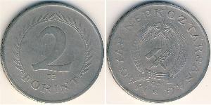 2 Forint République populaire de Hongrie (1949 - 1989) Cuivre/Nickel 