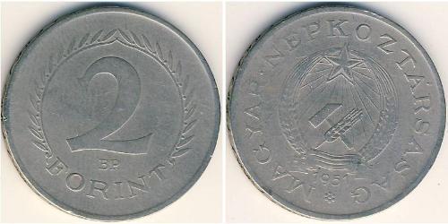 2 Forint République populaire de Hongrie (1949 - 1989) Cuivre/Nickel 