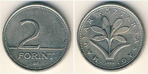 2 Forint République populaire de Hongrie (1949 - 1989) Cuivre/Nickel 