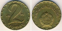 2 Forint Hungría (1989 - ) Latón 