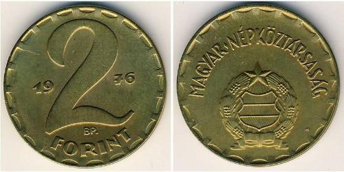 2 Forint Ungarn (1989 - ) Messing 