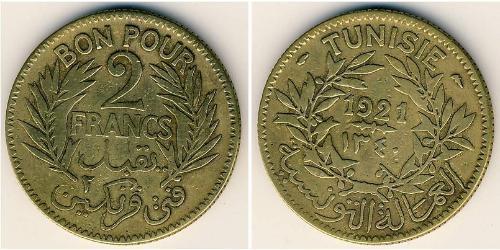 2 Franc Tunisia Alluminio/Bronzo 