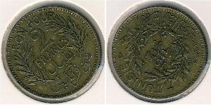 2 Franc Tunisie Bronze/Aluminium 