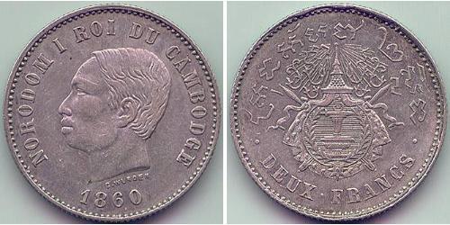 2 Franc Cambodge  