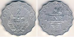 2 Franc Rwanda 铝 