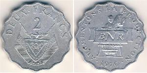 2 Franc Rwanda 铝 