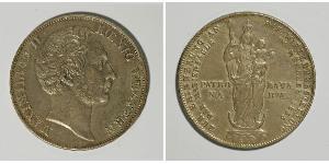 2 Gulden 巴伐利亞王國 (1806 - 1918) 銀 马克西米利安二世 (巴伐利亚国王)