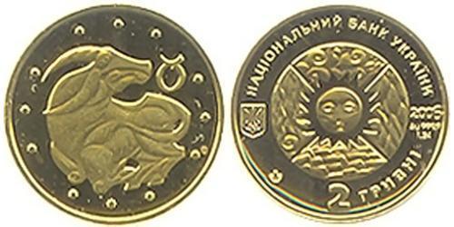 2 Hryvnia Ukraine (1991 - ) Gold 