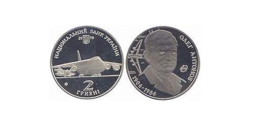 2 Hryvnia Ucrania (1991 - ) Níquel/Plata 