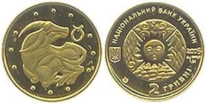 2 Hryvnia Ucraina (1991 - ) Oro 