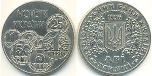 2 Hryvnia Ukraine (1991 - ) Silber/Nickel 