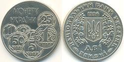 2 Hryvnia Ukraine (1991 - ) Silver/Nickel 