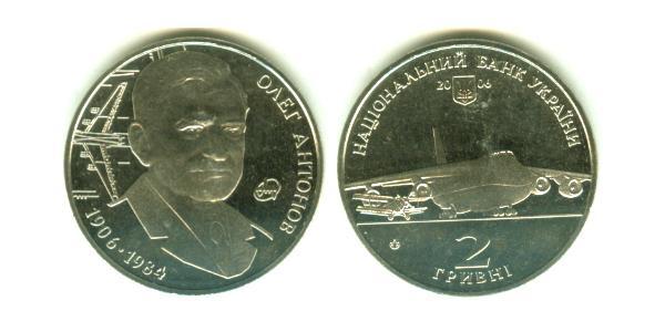 2 Hryvnia Ucrania (1991 - )  