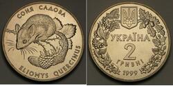 2 Hryvnia Ucrayena (1991 - )  
