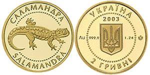 2 Hryvnia 乌克兰 金 