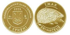 2 Hryvnia 乌克兰 金 